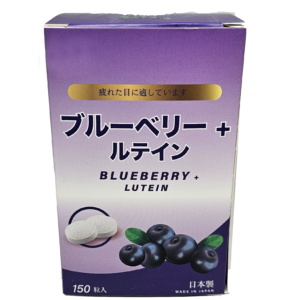 Blueberry + Lutein in Vitamins