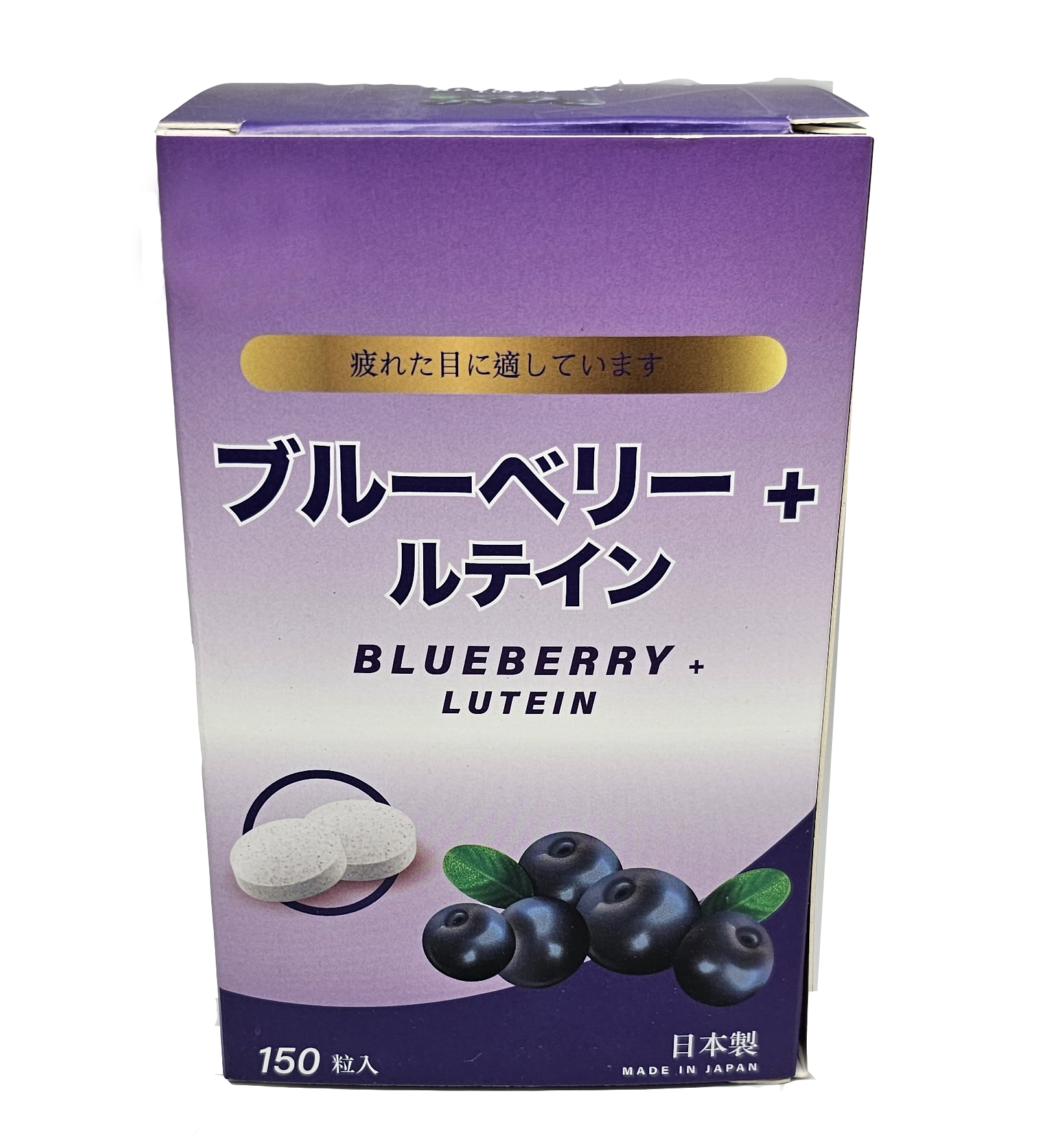 Blueberry Lutien