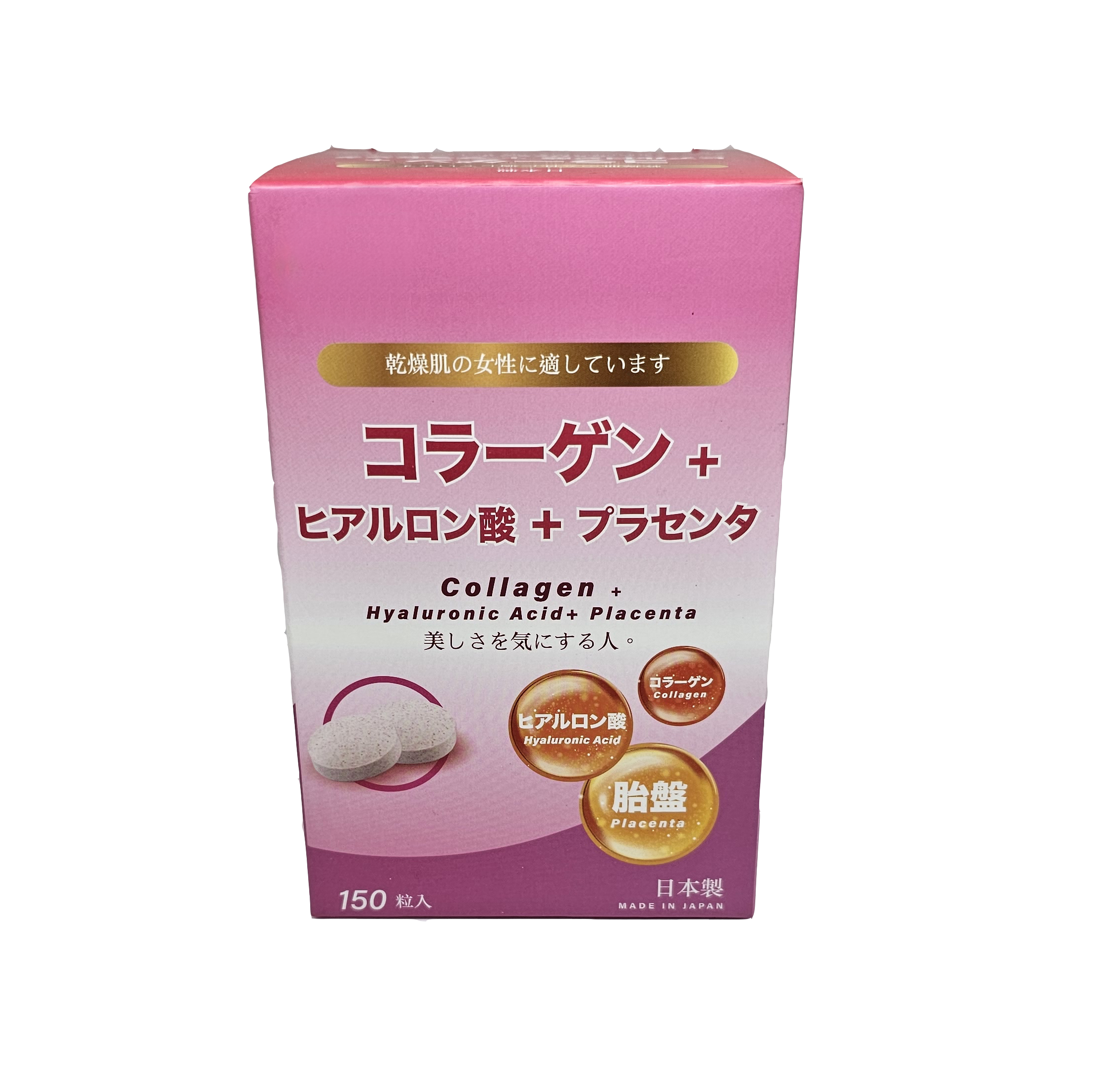 Collagen Placenta